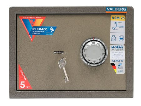 Мебельный сейф VALBERG ASM-25 CL** (Коричневый)